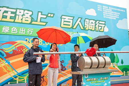 5.5騎行開(kāi)幕式A.jpg