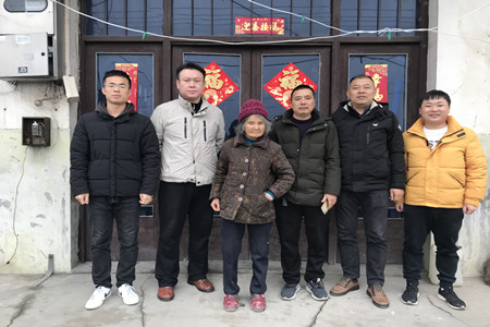 副本1XNY2020.jpg 副本1XNY2020.jpg