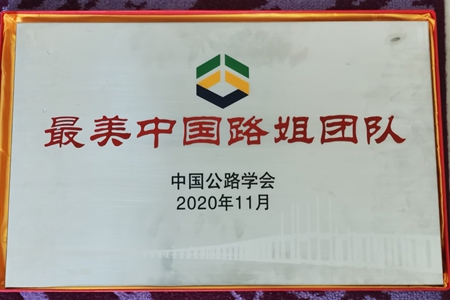 嘉通信息2020-269-2_集團(tuán).jpg 嘉通信息2020-269-2_集團(tuán).jpg