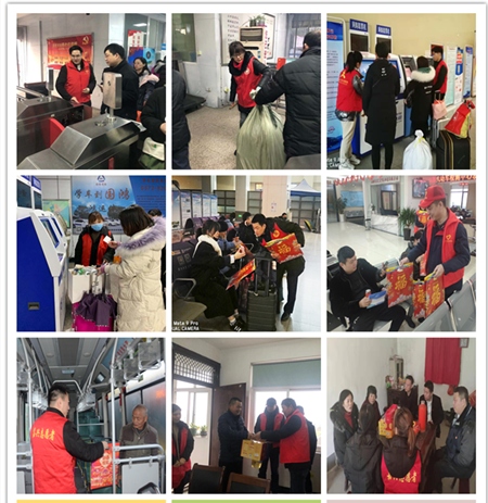春運(yùn)志愿者(合).jpg 春運(yùn)志愿者(合).jpg