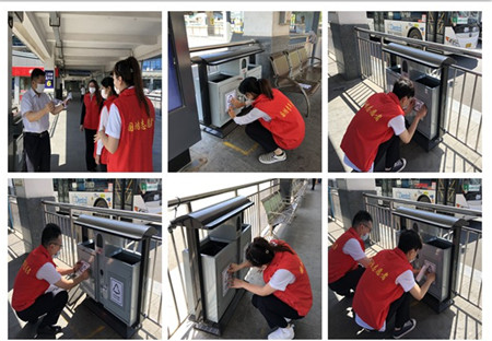 垃圾分類志愿活動(dòng)(合).jpg 垃圾分類志愿活動(dòng)(合).jpg