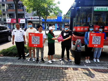 2020年219號(hào)信息3.jpg 2020年219號(hào)信息3.jpg