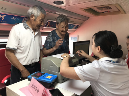 2020年243號(hào)信息6.jpg 2020年243號(hào)信息6.jpg