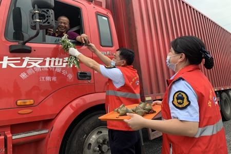 嘉通信息-2020-149-5_集團(tuán).jpg 嘉通信息-2020-149-5_集團(tuán).jpg