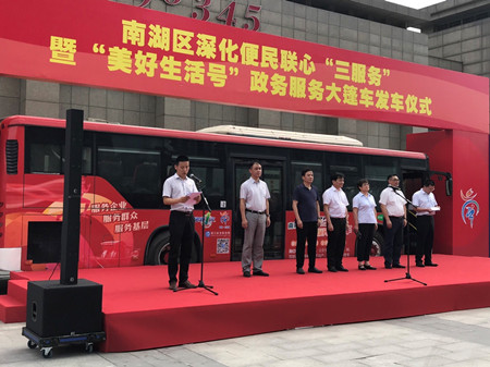 2020年241號信息1.jpg 2020年241號信息1.jpg