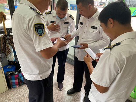 2020年273號(hào) 信息1.jpg 2020年273號(hào) 信息1.jpg