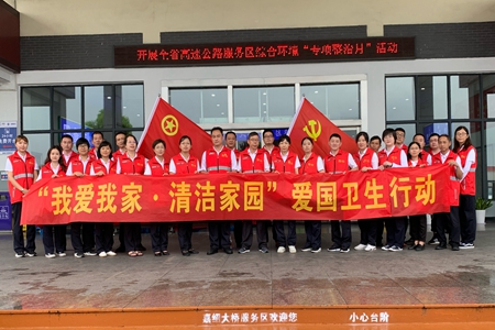 嘉通信息-2020-155-1_集團(tuán).jpg 嘉通信息-2020-155-1_集團(tuán).jpg