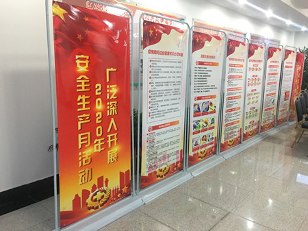 2020年272號(hào)信息4.jpg 2020年272號(hào)信息4.jpg