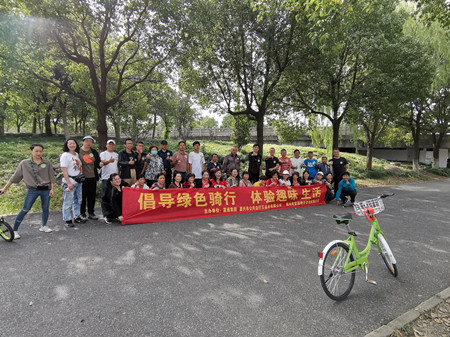 9.26綠色騎行、體驗(yàn)趣味生活_副本.jpg