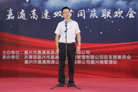 嘉通信息2020-238-3_集團(tuán).jpg 嘉通信息2020-238-3_集團(tuán).jpg