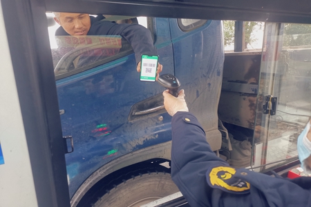 嘉通信息2020-282-2_集團.jpg 嘉通信息2020-282-2_集團.jpg