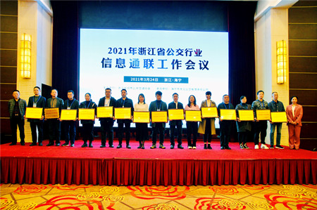 2021年146號信息3.jpg 2021年146號信息3.jpg