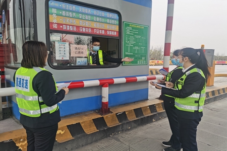 嘉通信息2021-62-5_集團(tuán).jpg 嘉通信息2021-62-5_集團(tuán).jpg