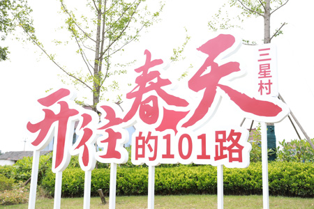 重走一大路03.jpg 重走一大路03.jpg