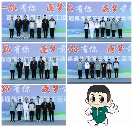 頒獎(jiǎng)4副本.jpg 頒獎(jiǎng)4副本.jpg