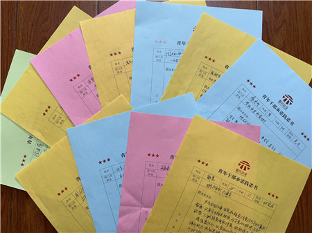 2023年288號(hào)信息7.jpg 2023年288號(hào)信息7.jpg