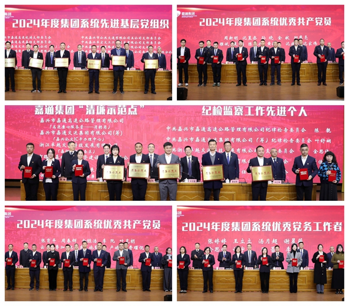 先進(jìn)黨組織_副本.jpg 先進(jìn)黨組織_副本.jpg